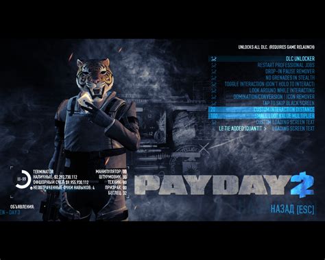 payday 2 hacks bag dupe|stealth suite payday 2 hack.